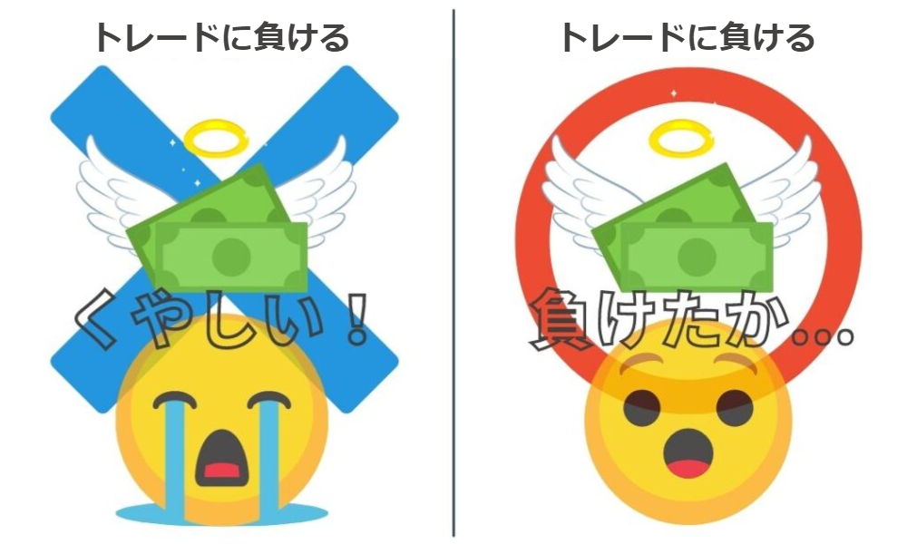 「負けたくない」から「負けてもいい」へ