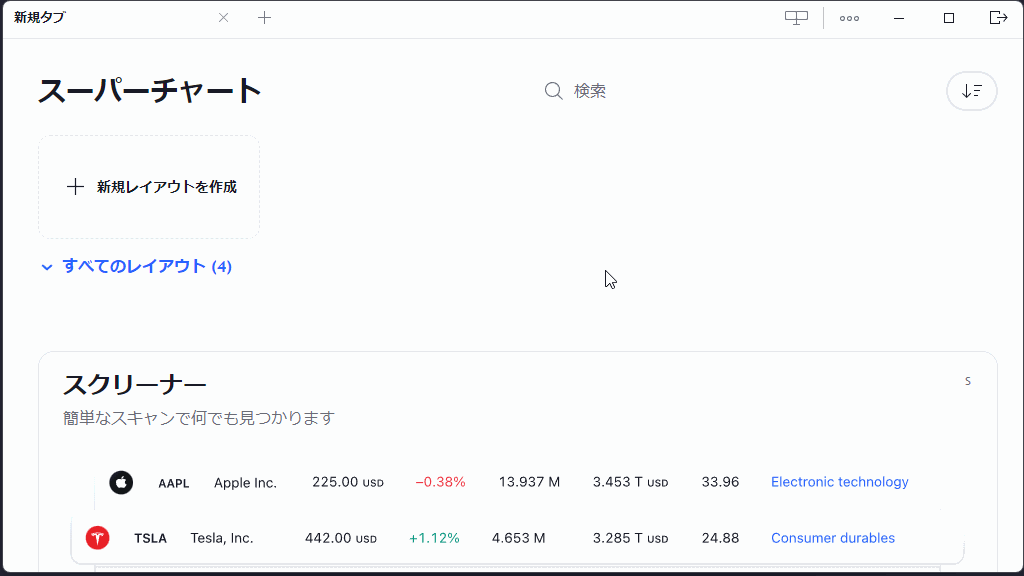 デスクトップアプリのコミュニティページに移動する方法